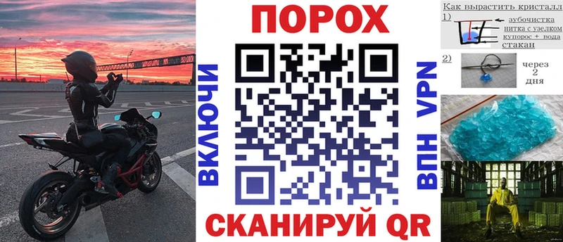 АМФЕТАМИН 97%  купить наркотик  даркнет состав  Заполярный 