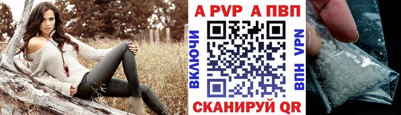 Alpha-PVP кристаллы Заполярный