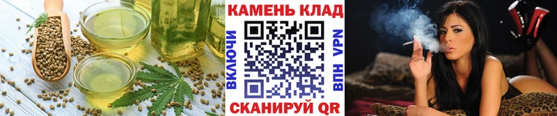 купить закладку  Заполярный  Canna-Cookies марихуана 