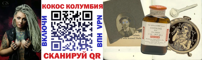 магазин    Заполярный  КОКАИН Боливия 