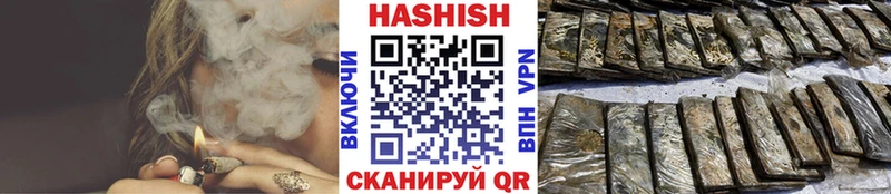 Гашиш Изолятор наркотики Заполярный