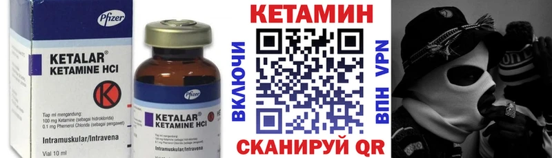 гидра онион  Заполярный  Кетамин ketamine 