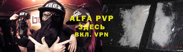 мефедрон Аркадак