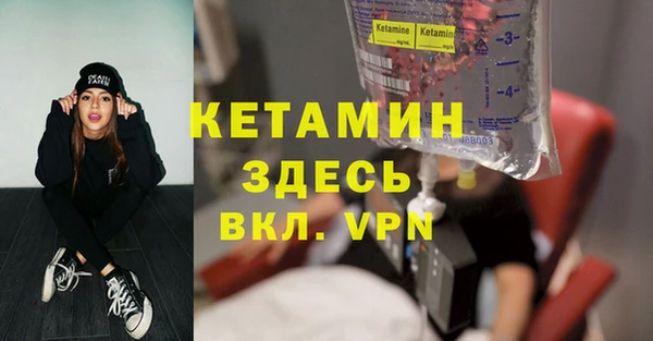мефедрон Аркадак