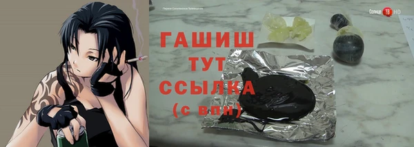 дживик Арсеньев