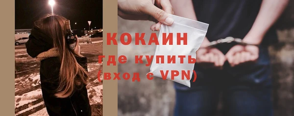 мефедрон Аркадак