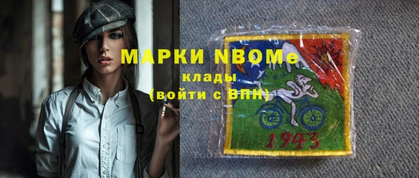мефедрон Аркадак