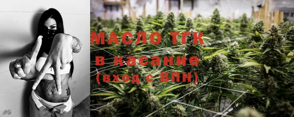 мефедрон Аркадак