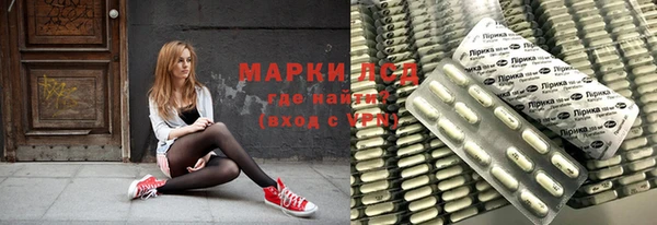 мефедрон Аркадак
