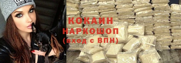 мефедрон Аркадак
