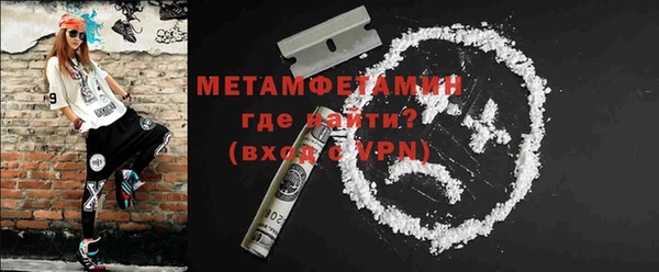 мефедрон Аркадак