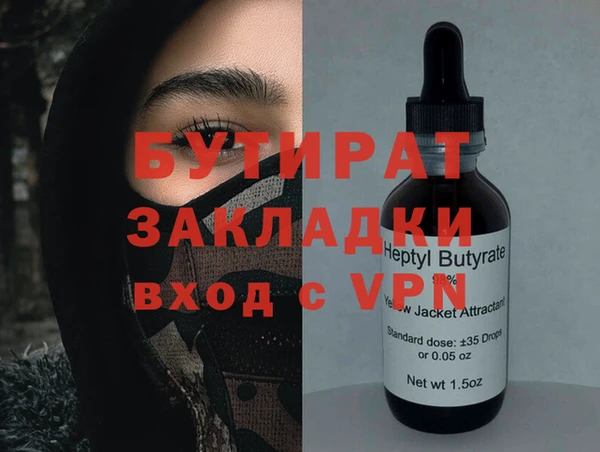 дживик Арсеньев