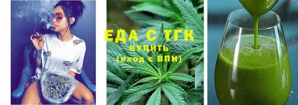 мефедрон Аркадак