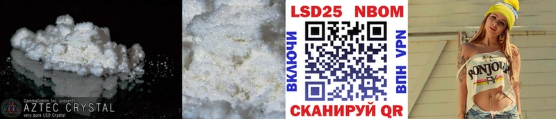 наркотики Заполярный LSD-25 экстази ecstasy