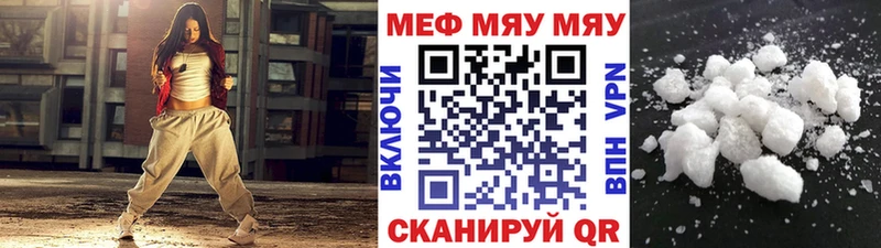 Меф VHQ  Заполярный 