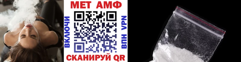 hydra вход  Заполярный  МЕТАМФЕТАМИН пудра 