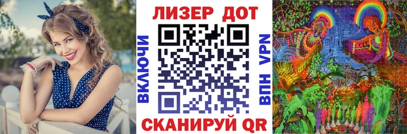 Марки NBOMe 1,5мг  Заполярный 