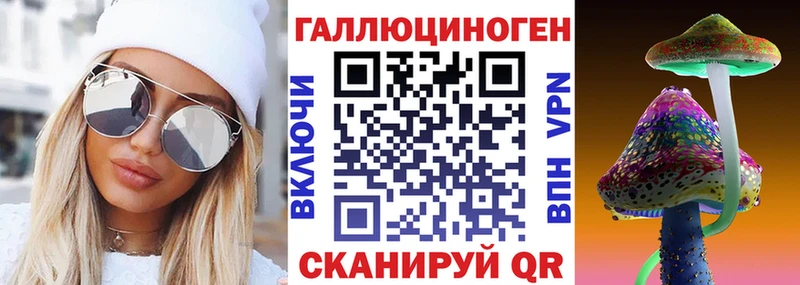 Галлюциногенные грибы Psilocybine cubensis  сайты даркнета телеграм  Заполярный 
